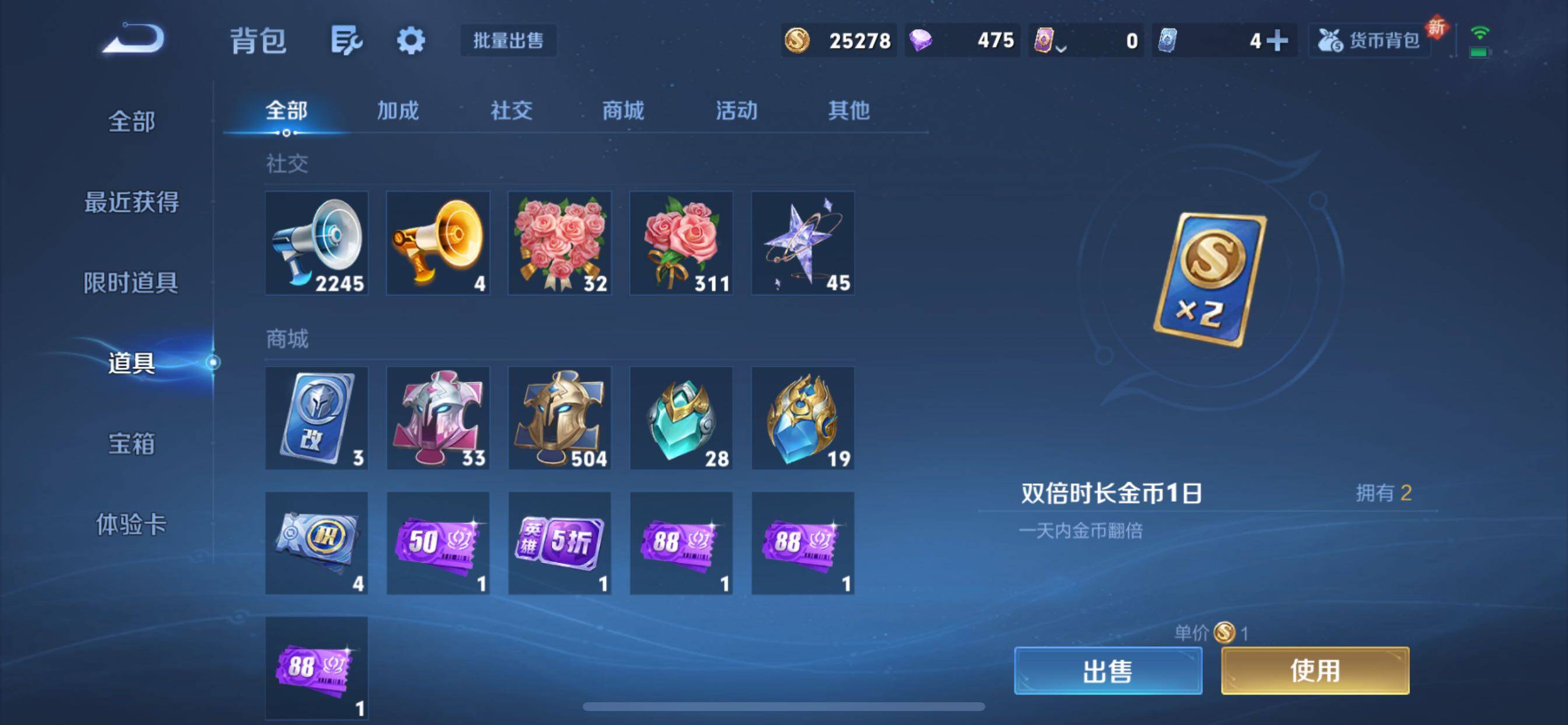 WZCMY3418611王者荣耀账号详情图24 WZCMY3418611王者荣耀账号详情图24