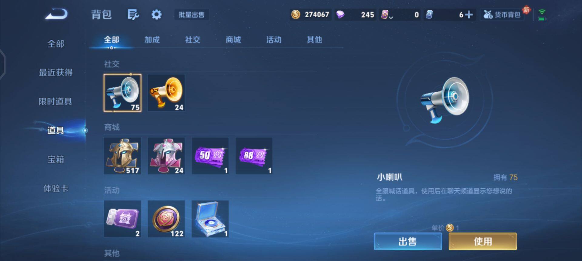 WZQM3436751王者荣耀账号详情图11