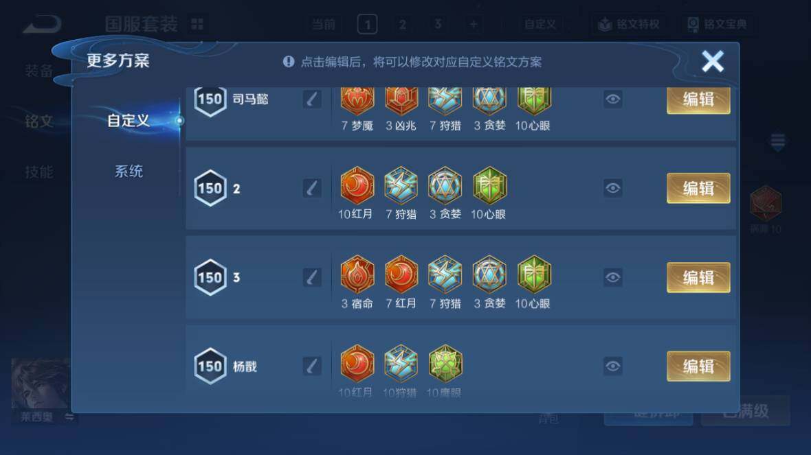 WZ0349886王者荣耀账号详情图18