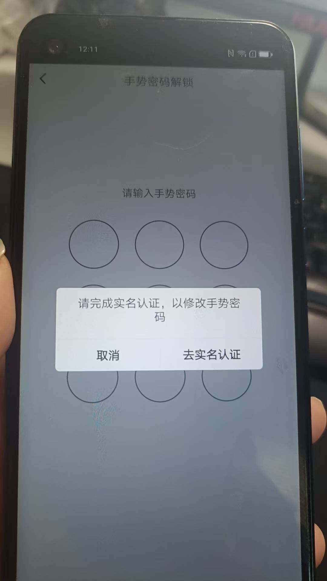 WZ0349885王者荣耀账号详情图5 WZ0349885王者荣耀账号详情图5