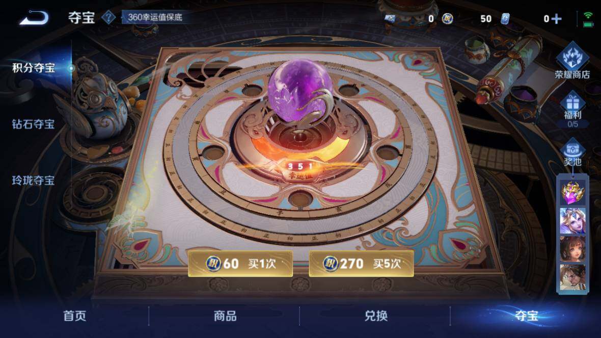 WZ0349885王者荣耀账号详情图16 WZ0349885王者荣耀账号详情图16