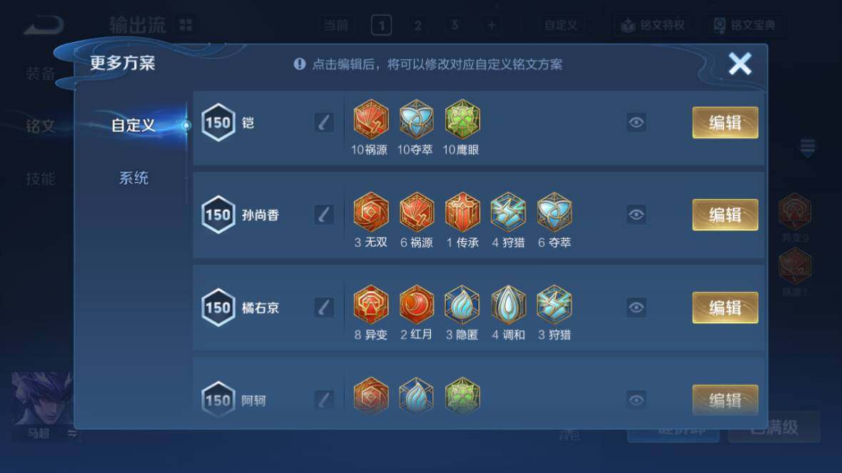 WZ0349885王者荣耀账号详情图20 WZ0349885王者荣耀账号详情图20