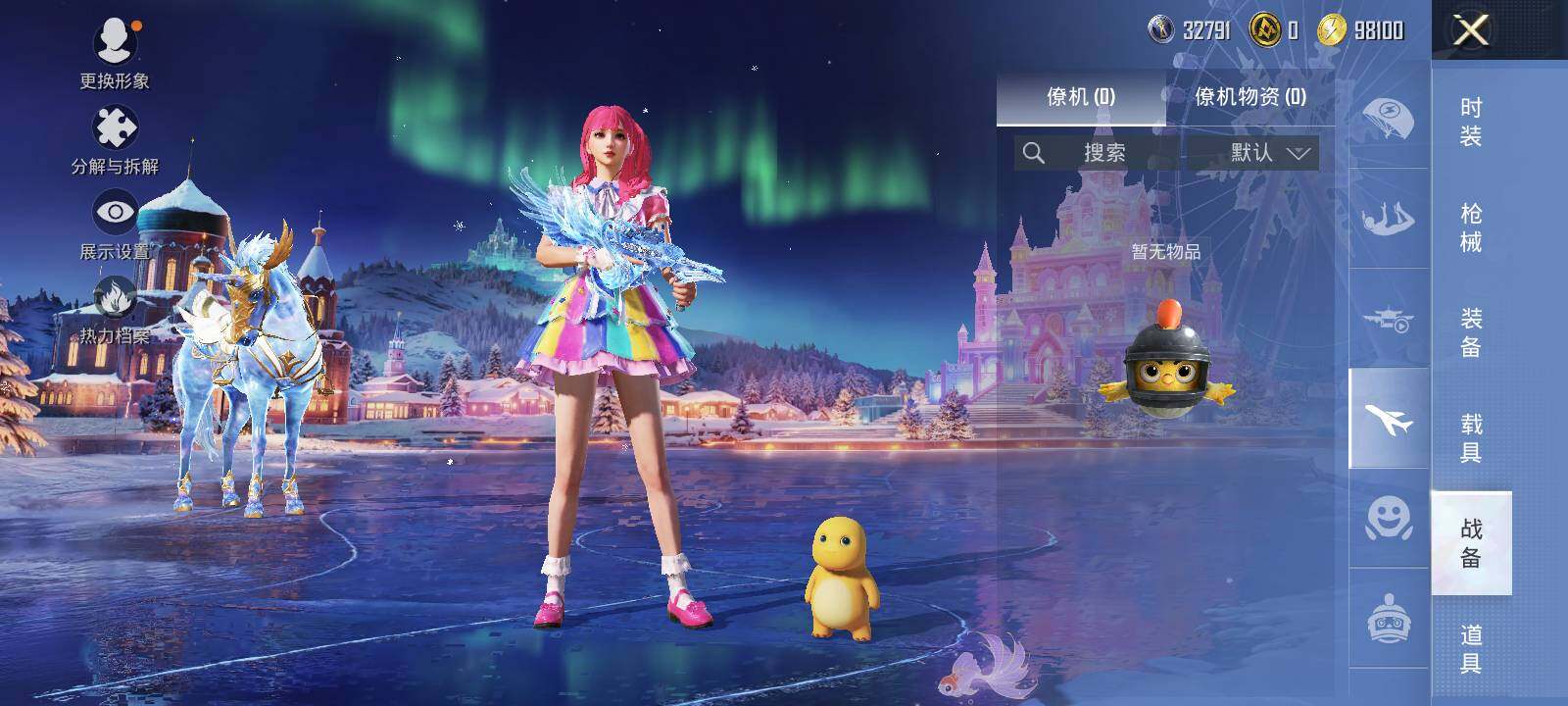 HPCMW3429958和平精英账号详情图9 HPCMW3429958和平精英账号详情图9