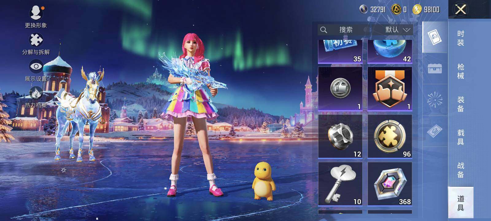 HPCMW3429958和平精英账号详情图10 HPCMW3429958和平精英账号详情图10