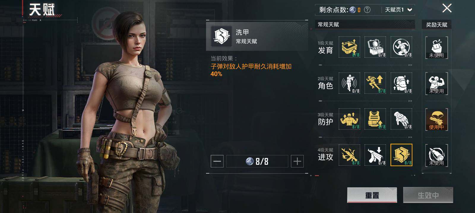 HPCMW3429958和平精英账号详情图11 HPCMW3429958和平精英账号详情图11