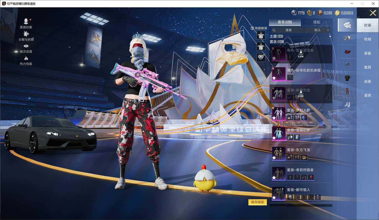 HPLX3429315和平精英账号详情图7 HPLX3429315和平精英账号详情图7