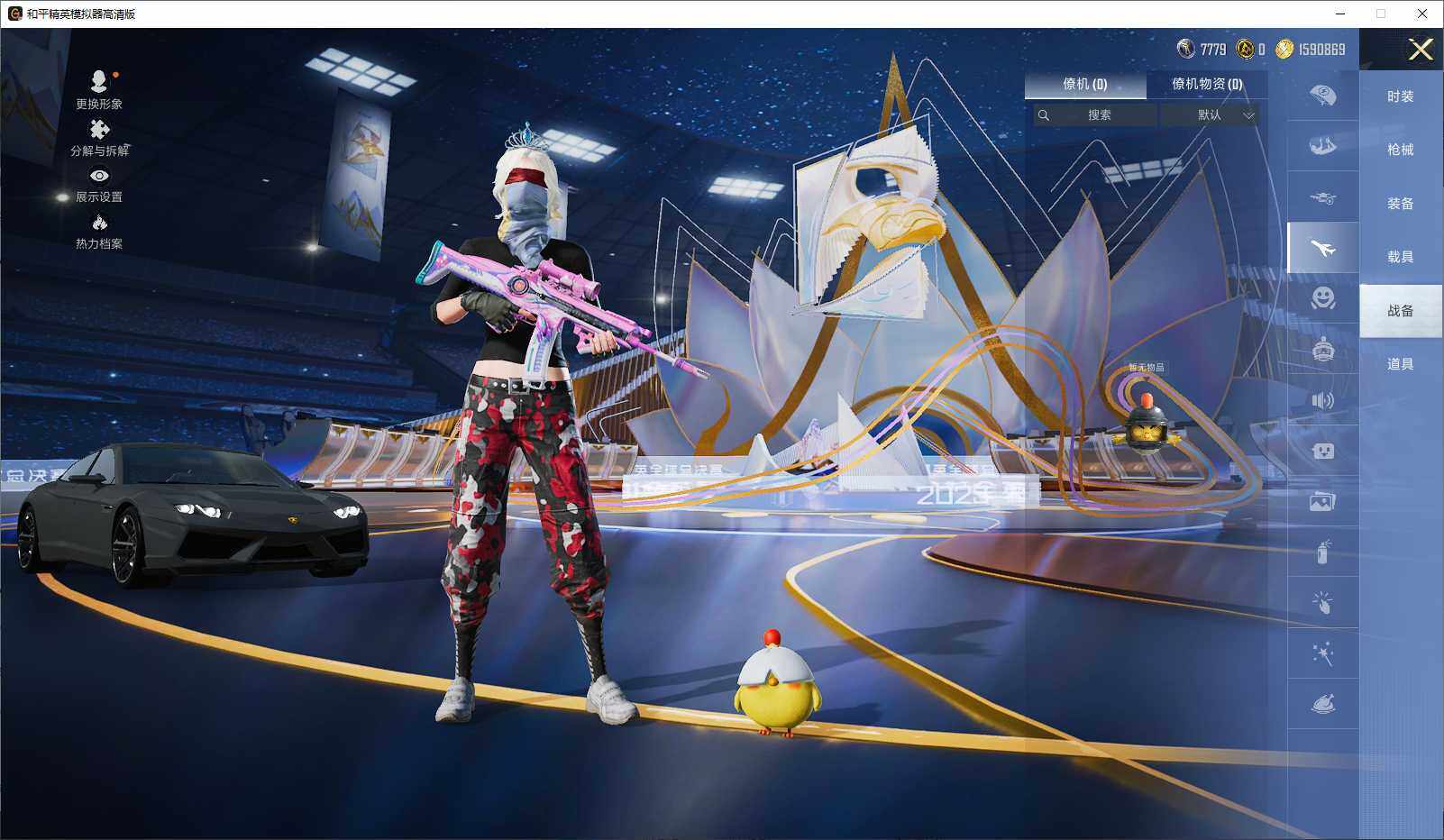 HPLX3429315和平精英账号详情图10 HPLX3429315和平精英账号详情图10