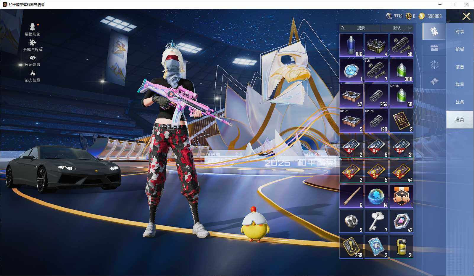 HPLX3429315和平精英账号详情图11 HPLX3429315和平精英账号详情图11