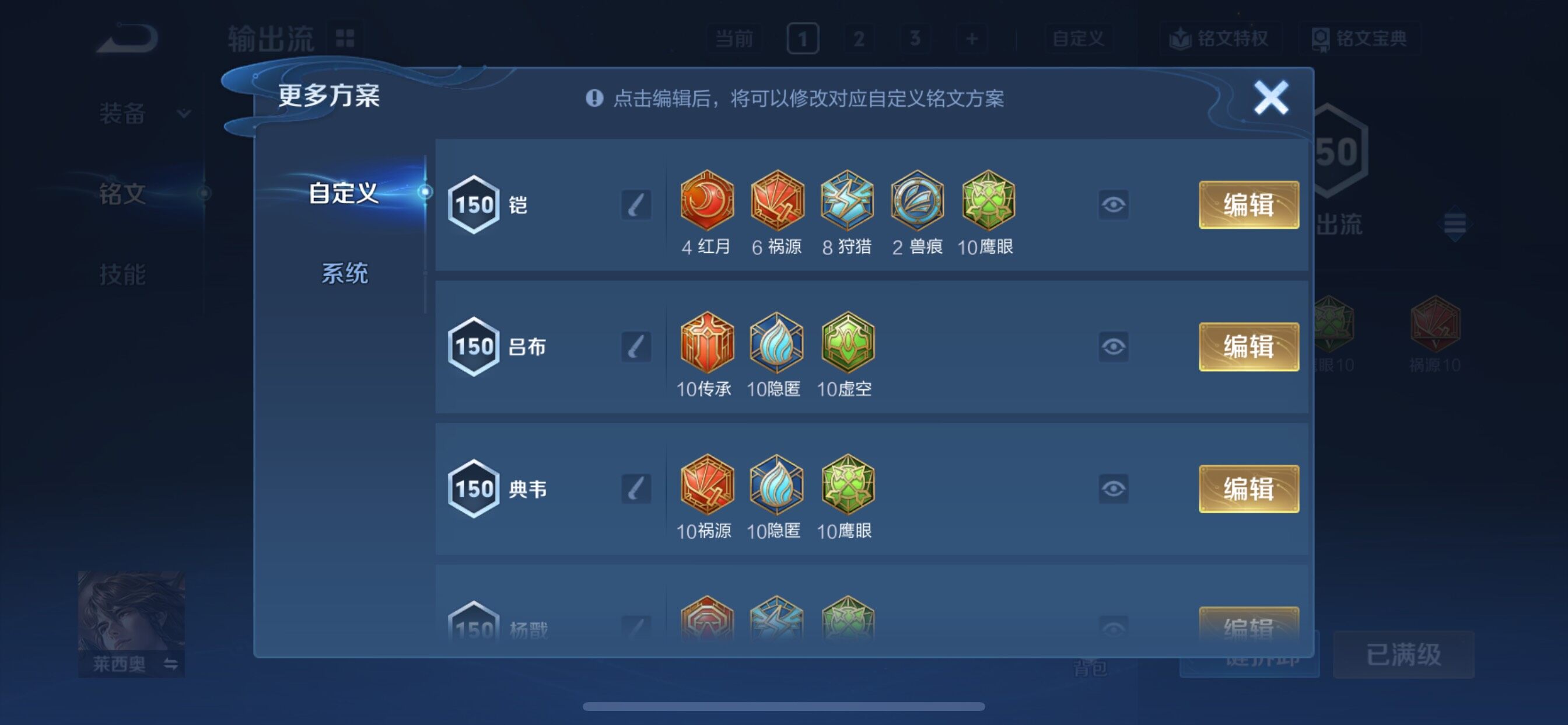 WZCMY3418662王者荣耀账号详情图14 WZCMY3418662王者荣耀账号详情图14