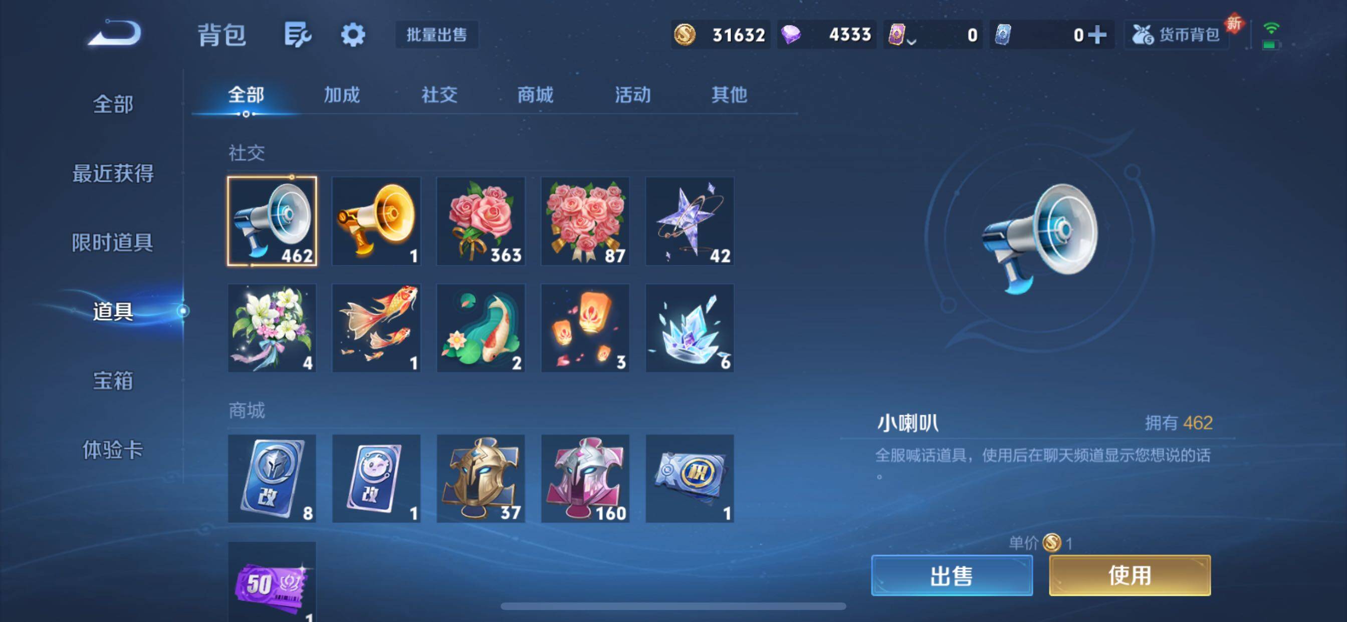 WZCMY3418662王者荣耀账号详情图15 WZCMY3418662王者荣耀账号详情图15