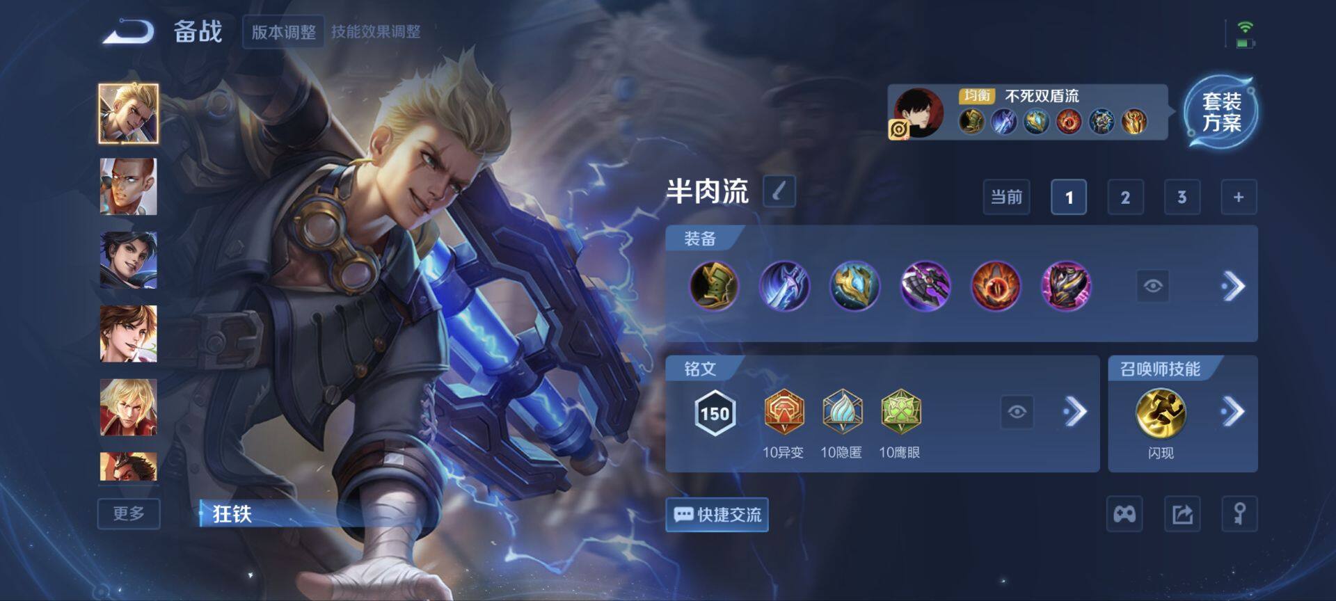 WZQM3416906王者荣耀账号详情图10