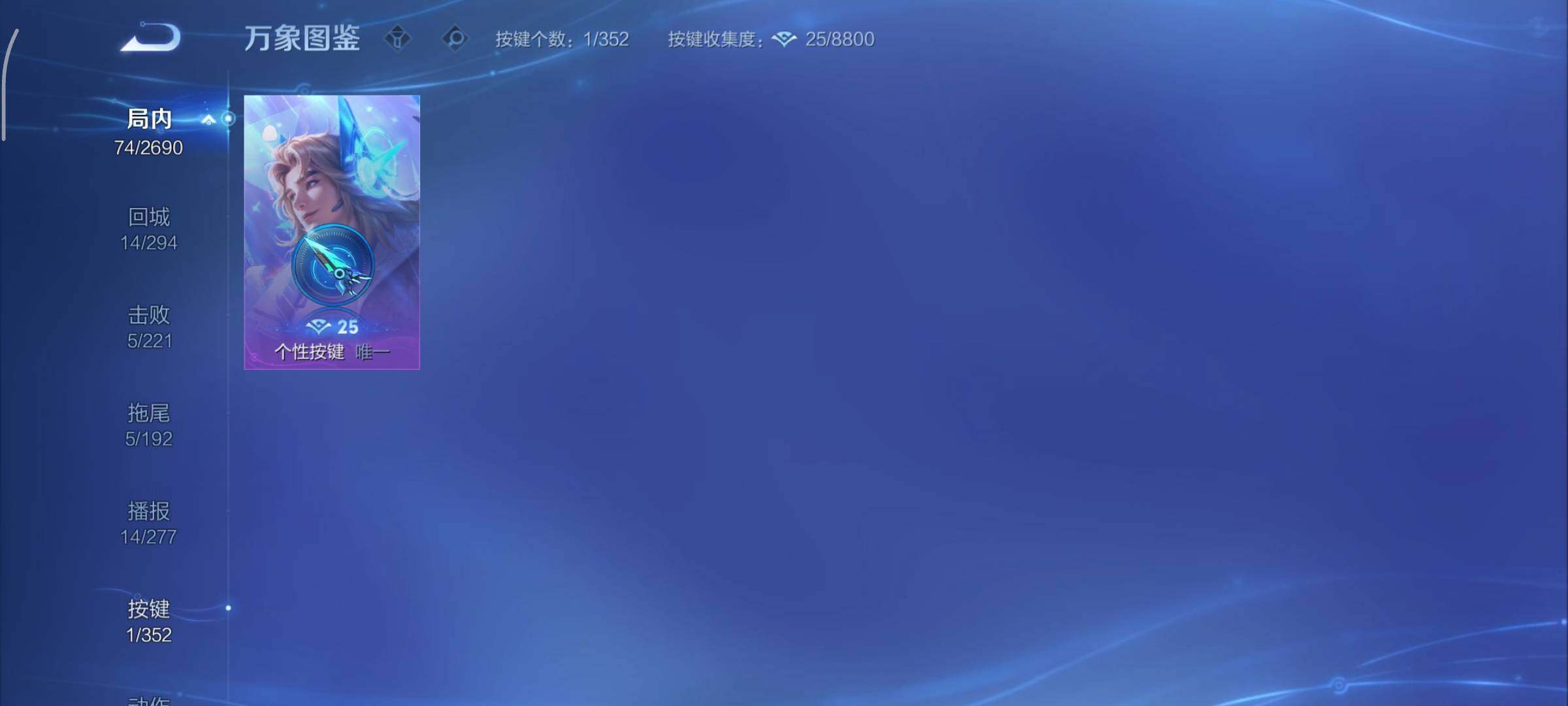 WZCMY3418638王者荣耀账号详情图8