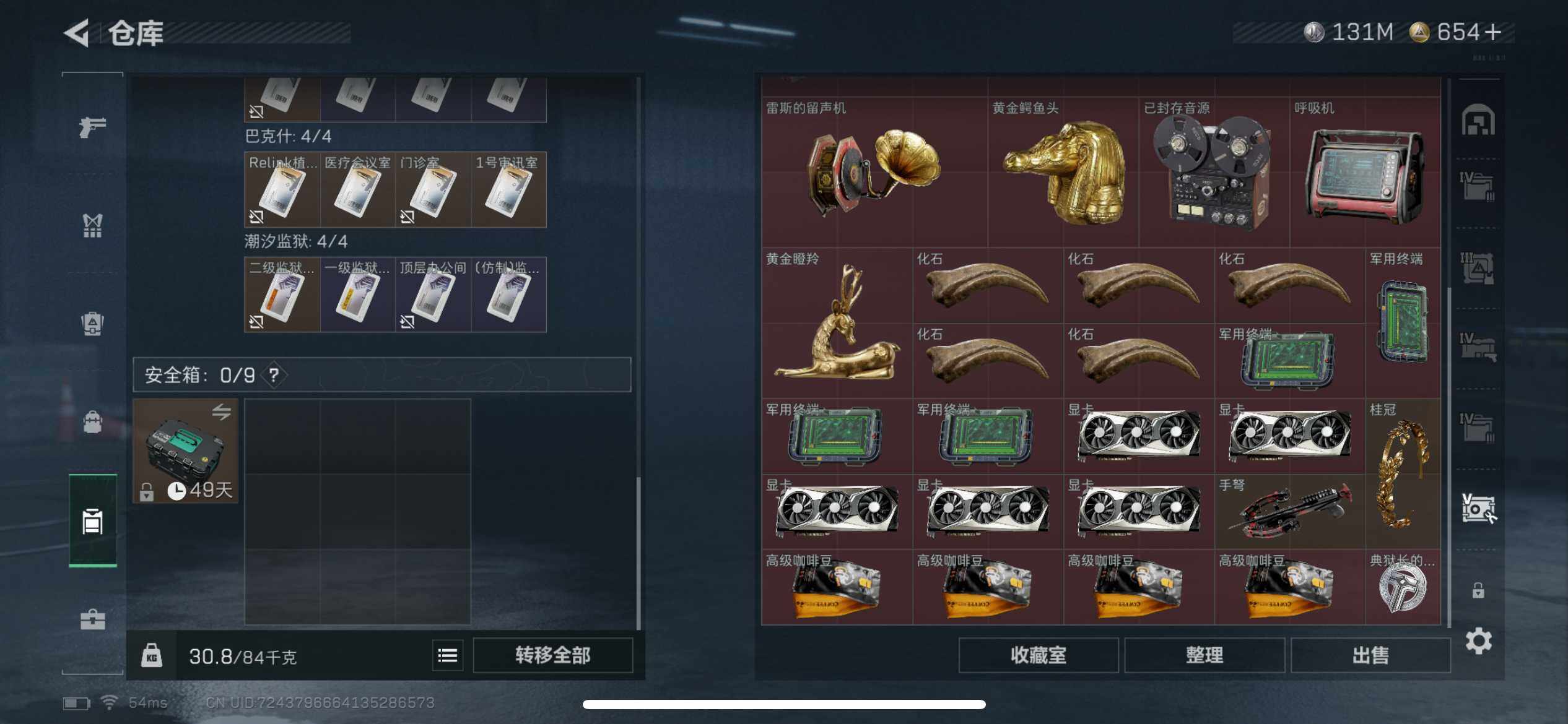 SJZCMW387710三角洲行动账号详情图11