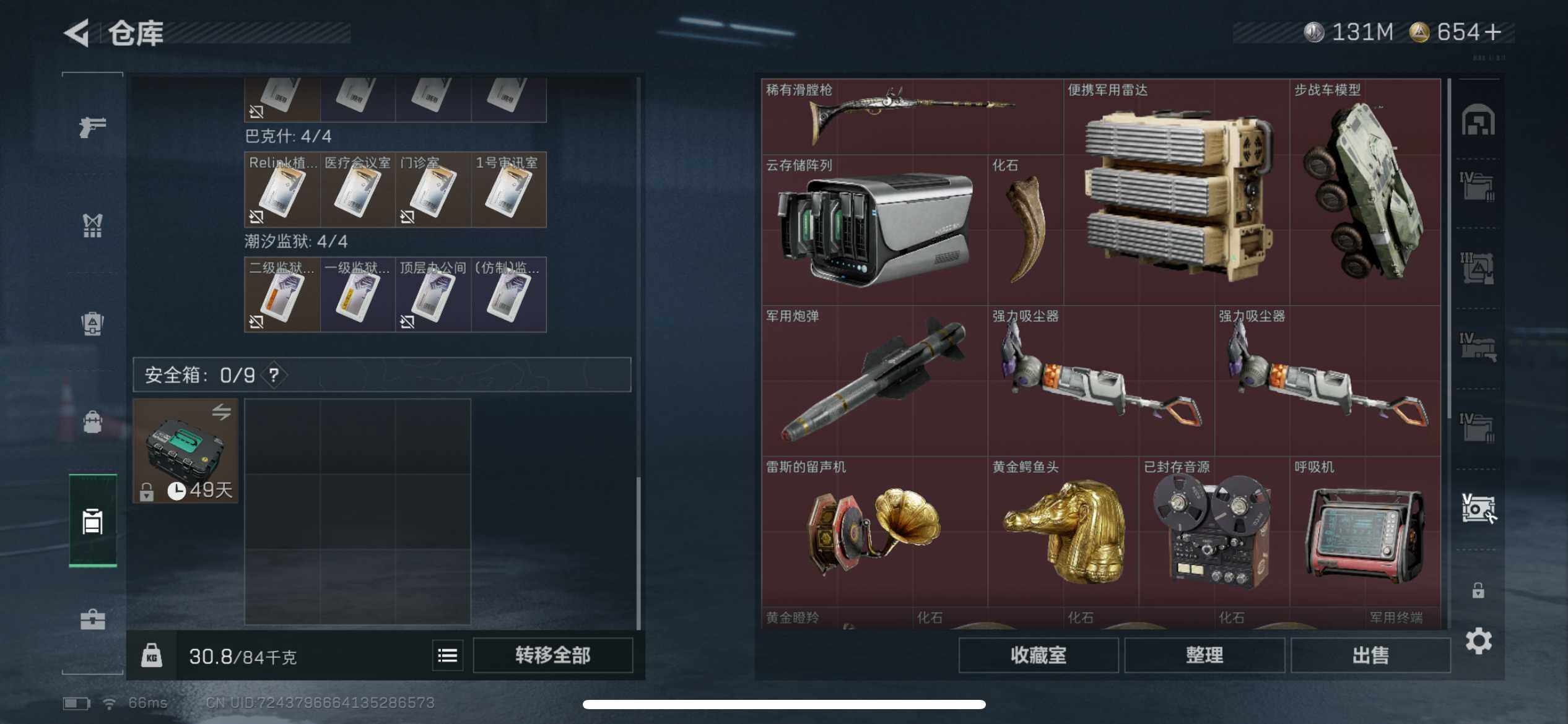 SJZCMW387710三角洲行动账号详情图12