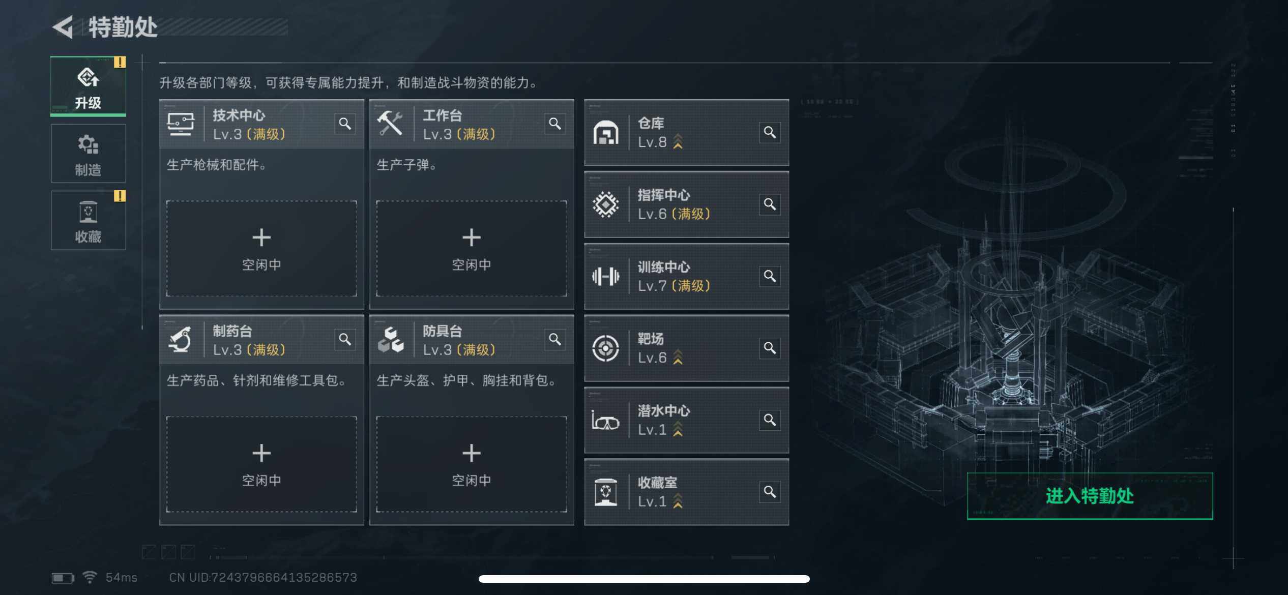 SJZCMW387710三角洲行动账号详情图13