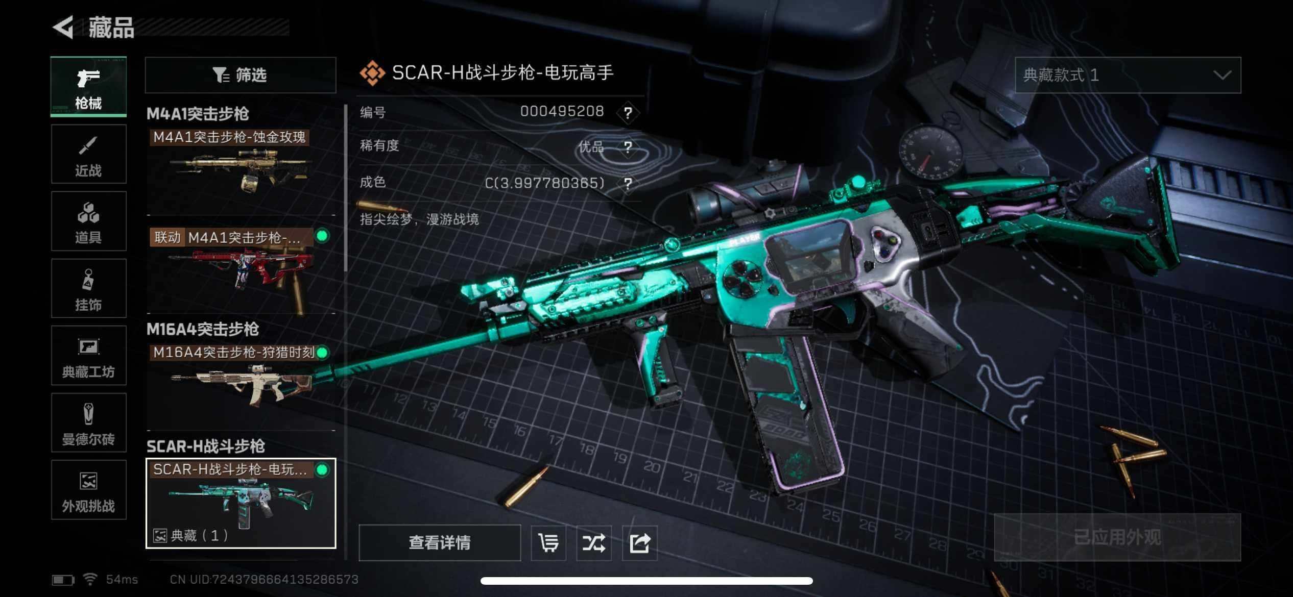 SJZCMW387710三角洲行动账号详情图14