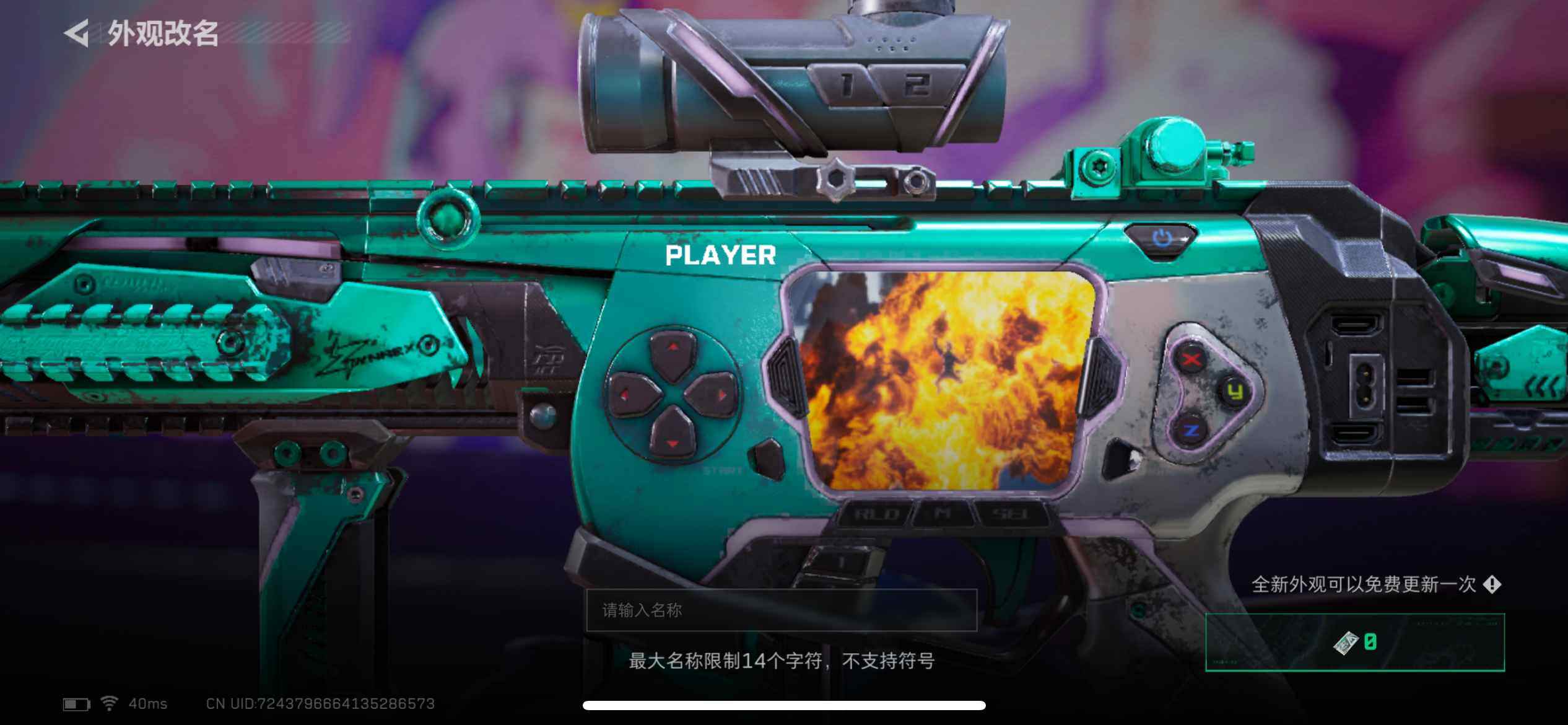 SJZCMW387710三角洲行动账号详情图15