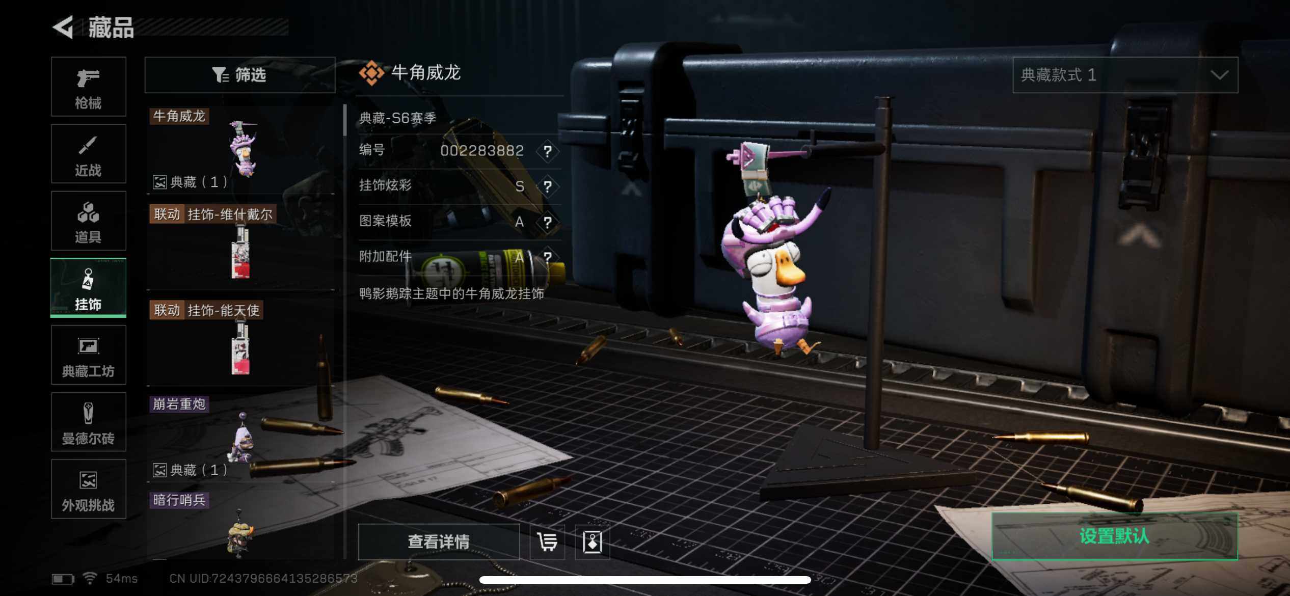 SJZCMW387710三角洲行动账号详情图16