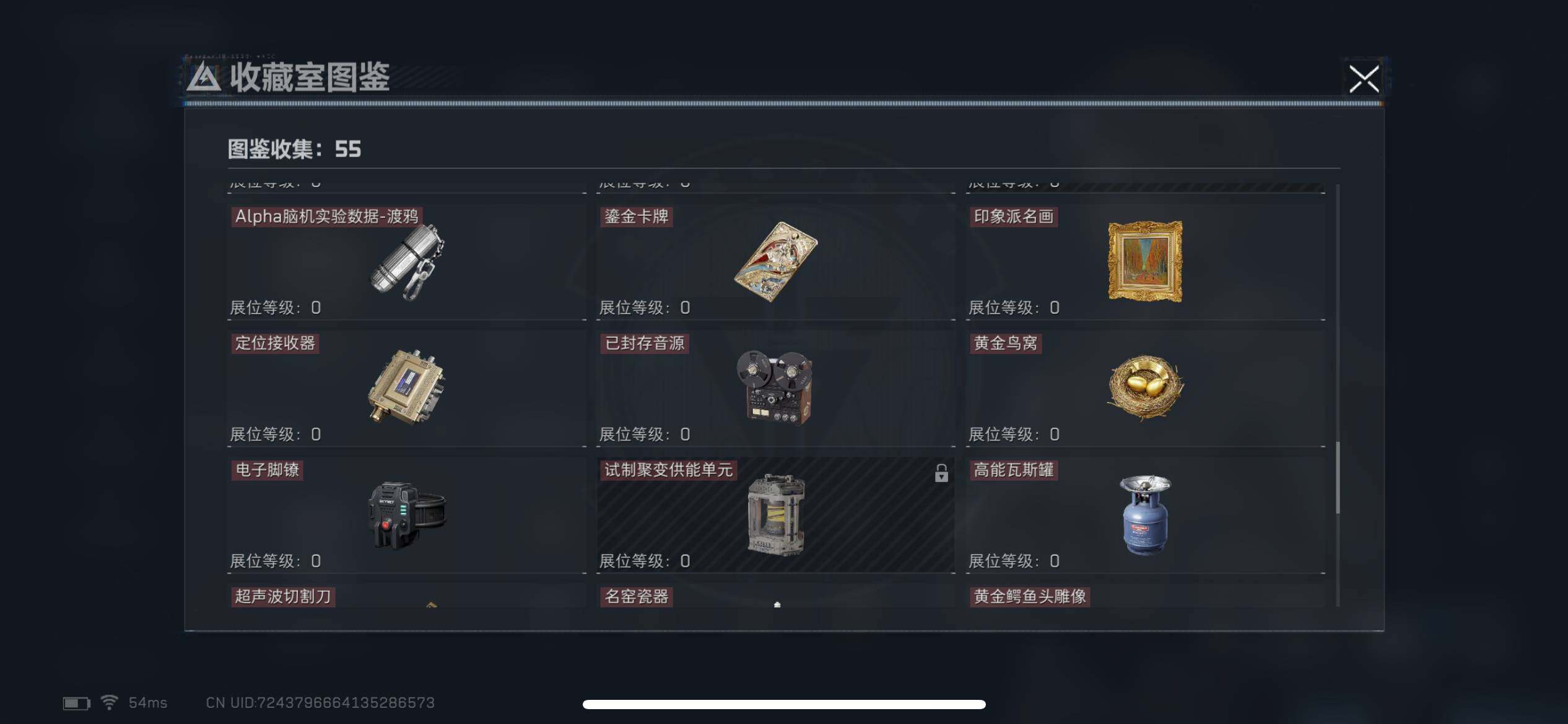 SJZCMW387710三角洲行动账号详情图17