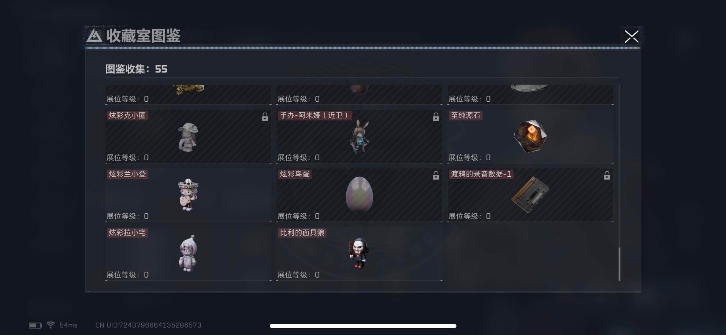 SJZCMW387710三角洲行动账号详情图18