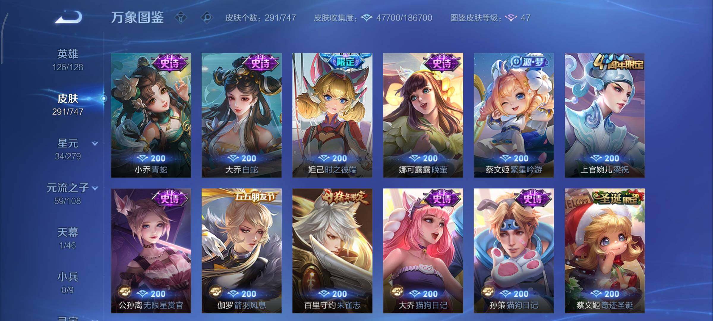 WZCMY3418544王者荣耀账号详情图16 WZCMY3418544王者荣耀账号详情图16