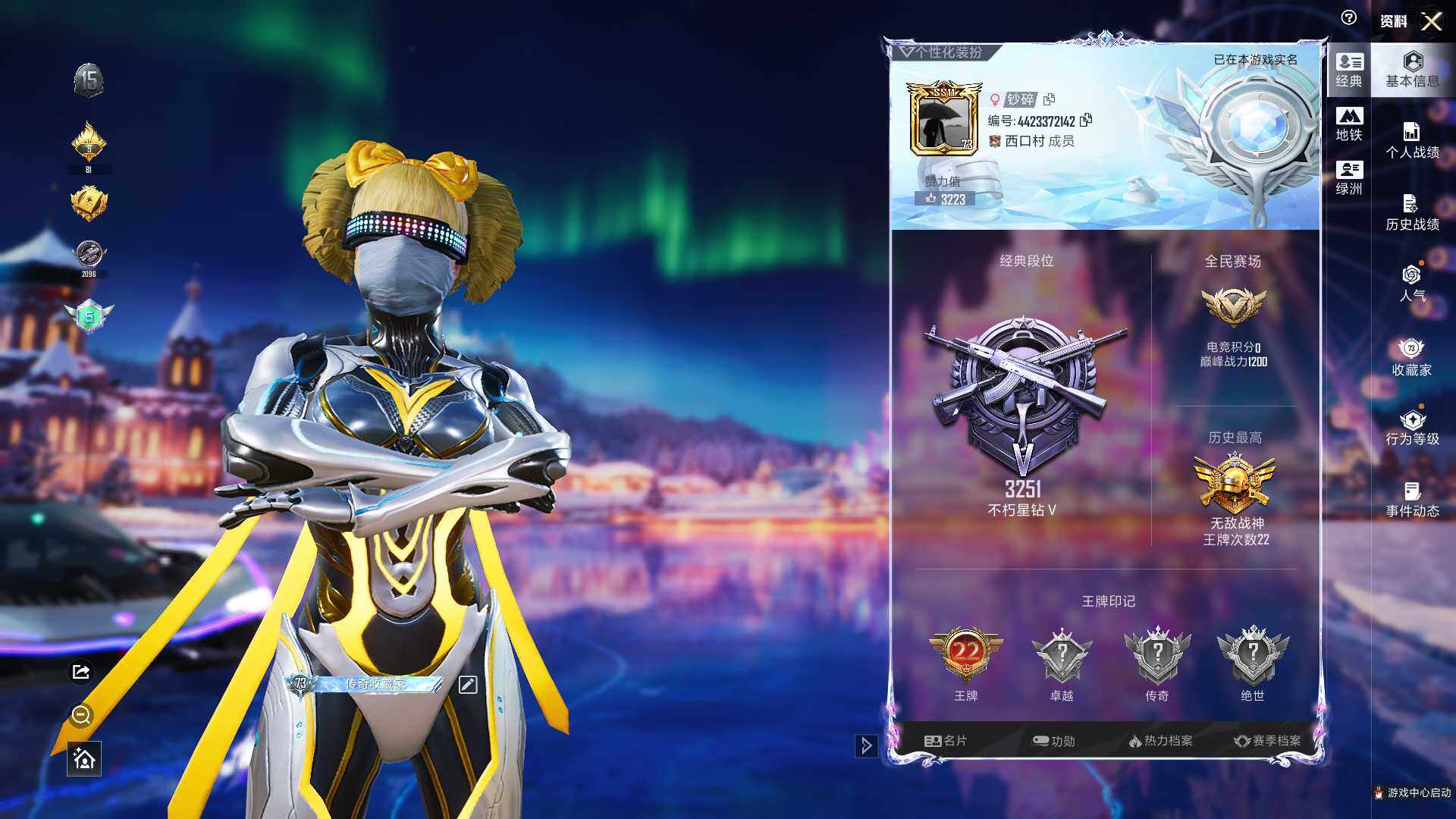 HPCMW3431575和平精英账号详情图4 HPCMW3431575和平精英账号详情图4