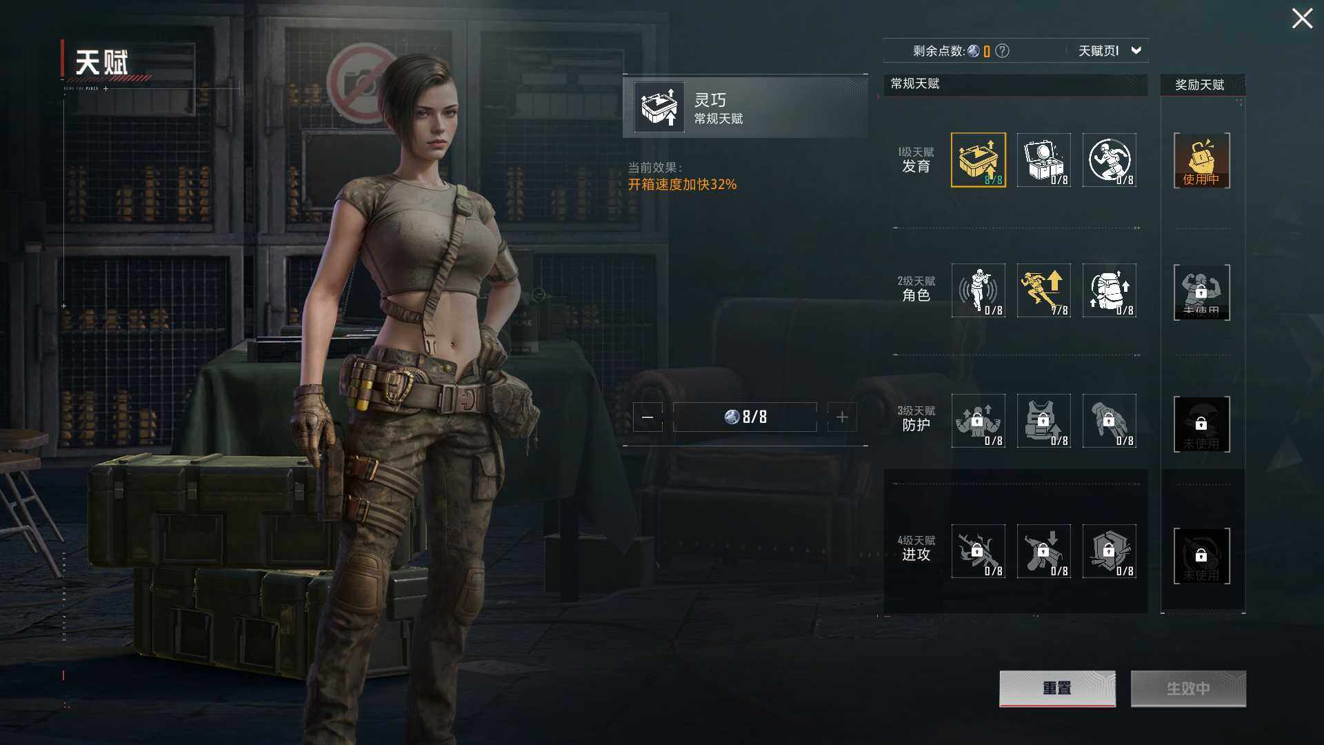 HPCMW3431575和平精英账号详情图6 HPCMW3431575和平精英账号详情图6