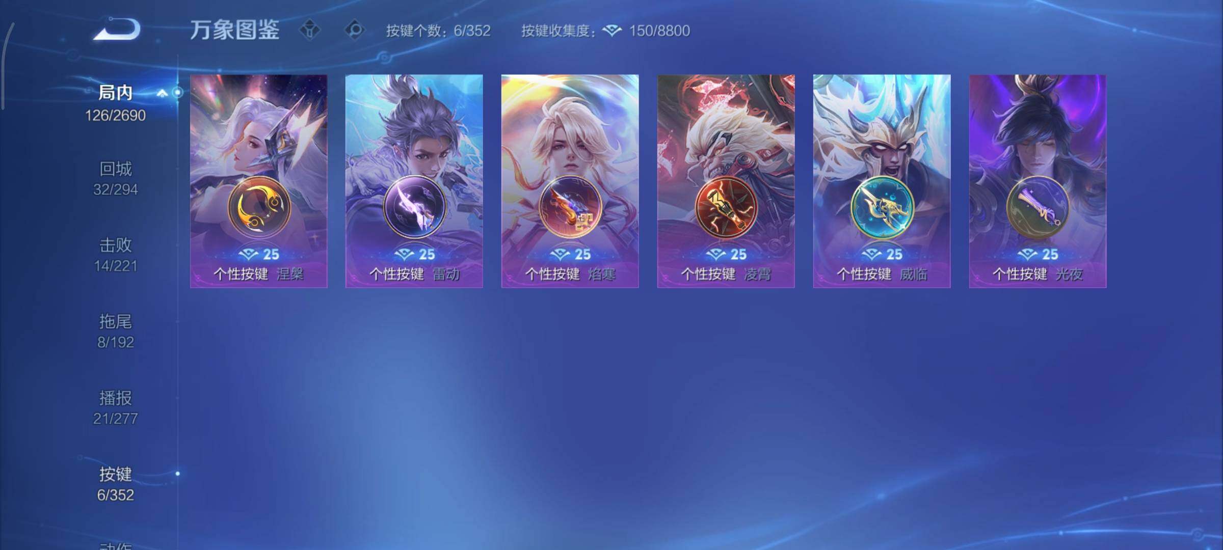 WZCMY3473429王者荣耀账号详情图10