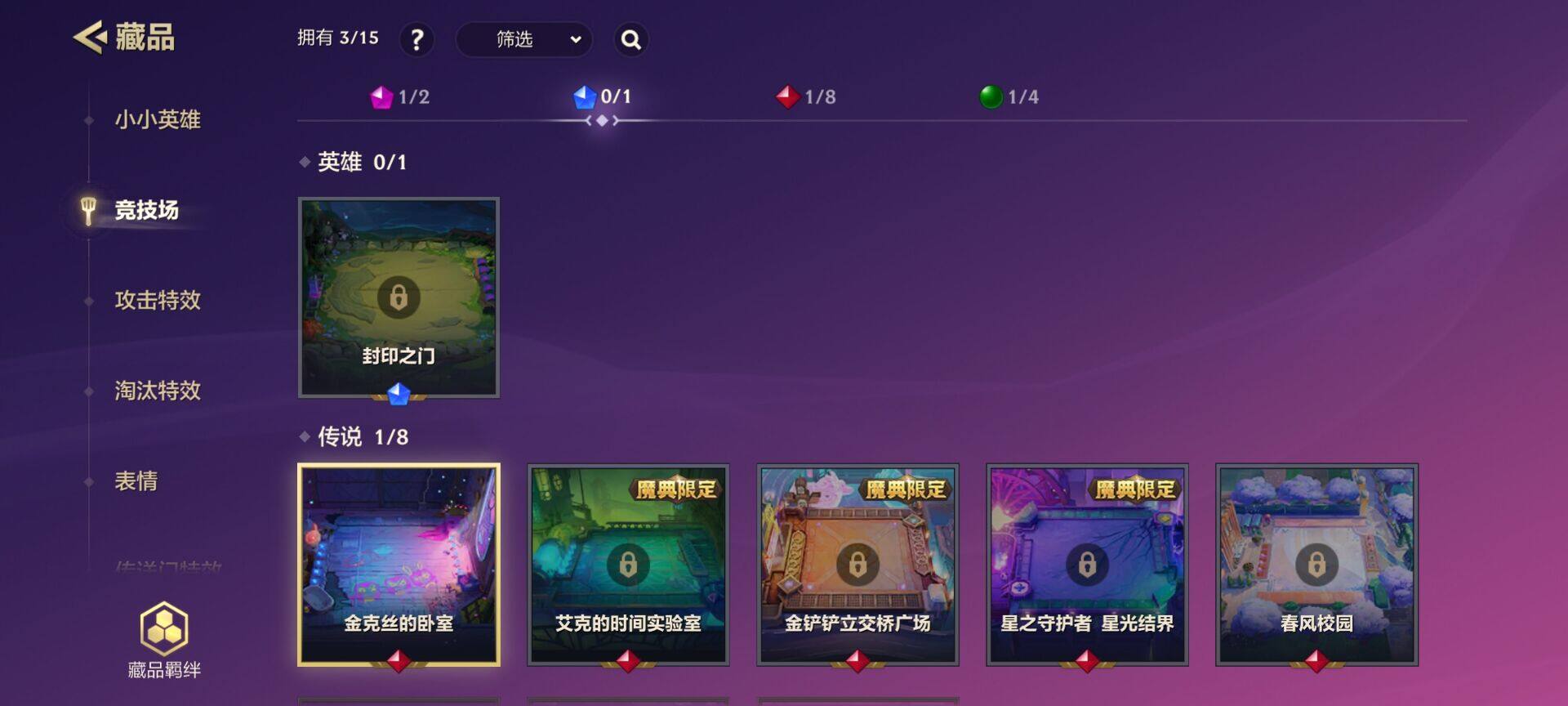 JCCEY34065金铲铲之战账号详情图5