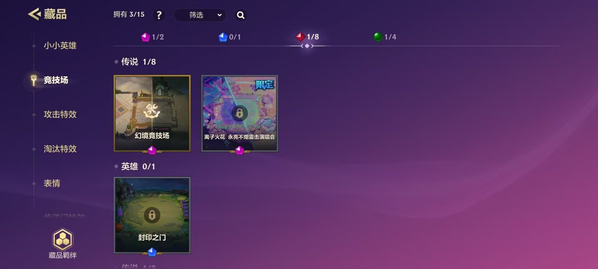 JCCEY34065金铲铲之战账号详情图7