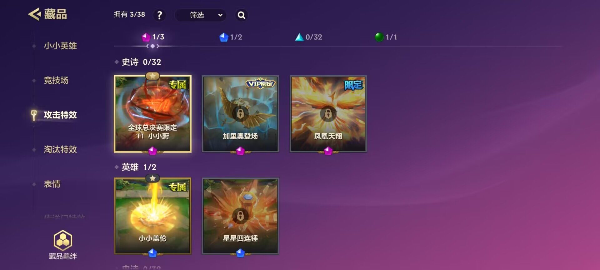 JCCEY34065金铲铲之战账号详情图11