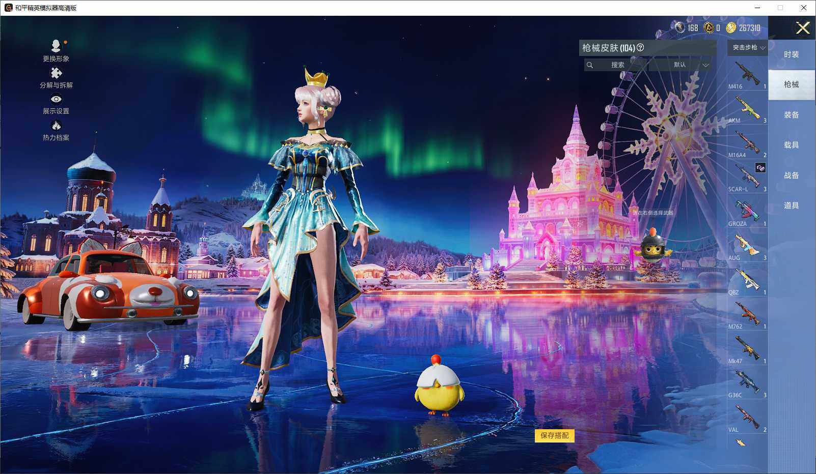 HPLE3429317和平精英账号详情图7 HPLE3429317和平精英账号详情图7