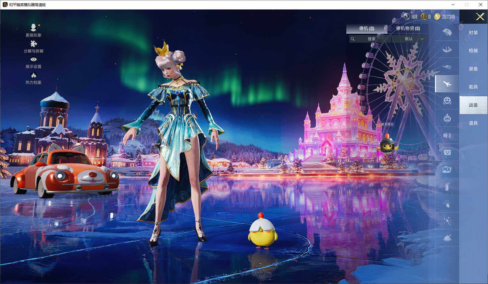 HPLE3429317和平精英账号详情图9 HPLE3429317和平精英账号详情图9