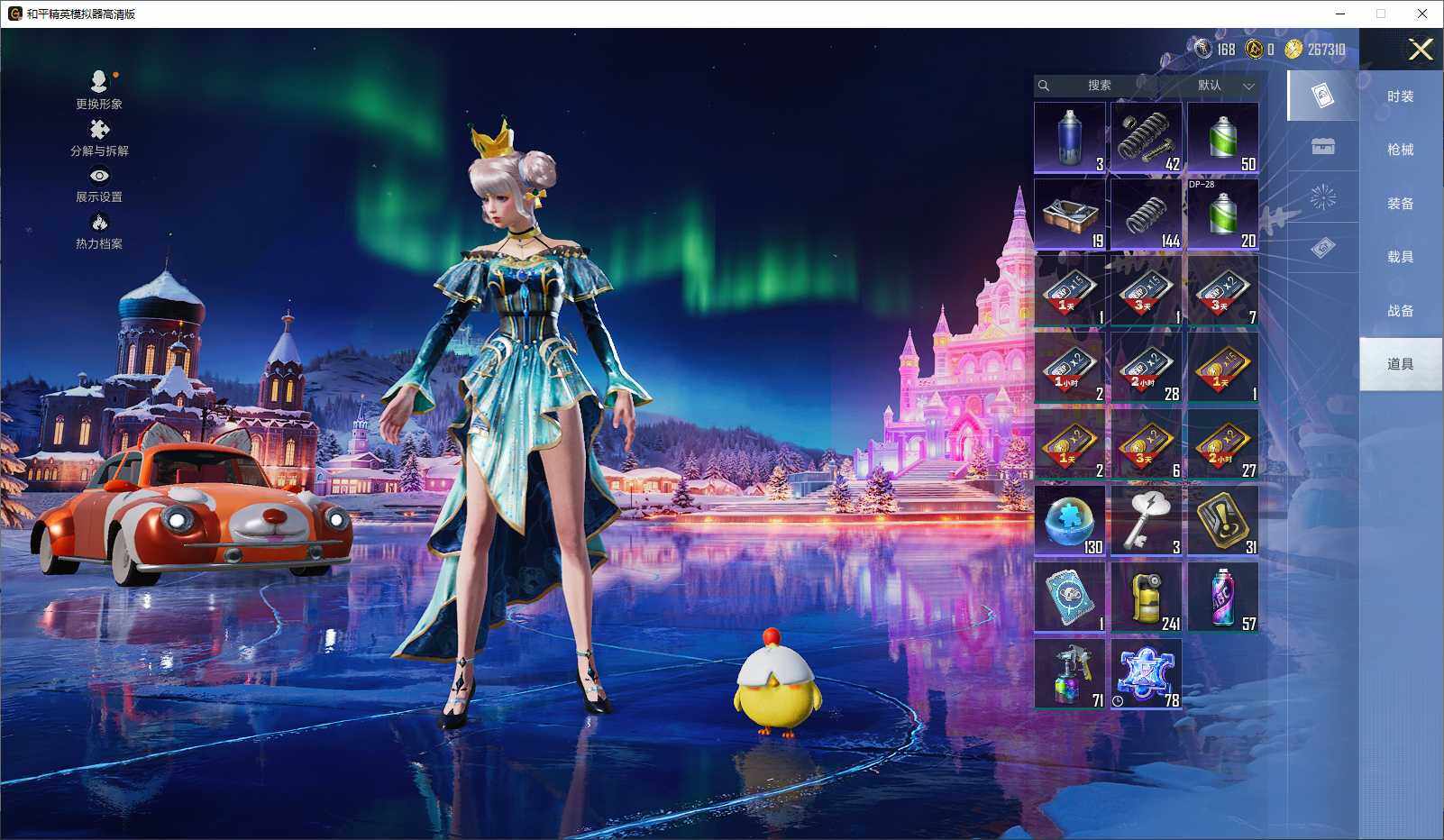 HPLE3429317和平精英账号详情图10 HPLE3429317和平精英账号详情图10