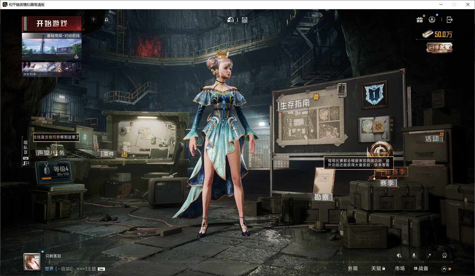 HPLE3429317和平精英账号详情图11 HPLE3429317和平精英账号详情图11