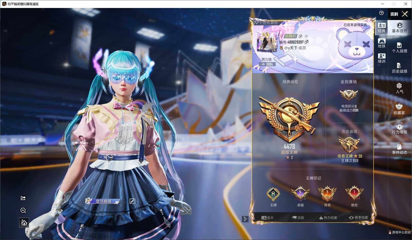 HPLX3429310和平精英账号详情图3 HPLX3429310和平精英账号详情图3