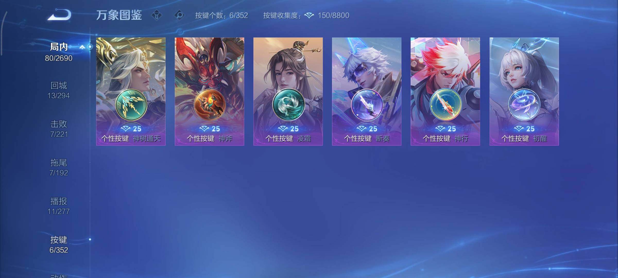 WZCMY3418515王者荣耀账号详情图11 WZCMY3418515王者荣耀账号详情图11