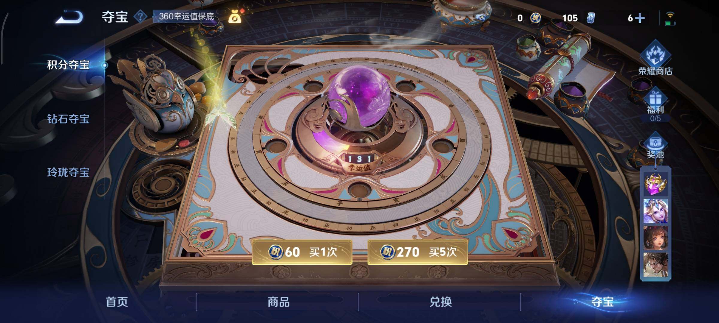 WZCMY3418515王者荣耀账号详情图13 WZCMY3418515王者荣耀账号详情图13