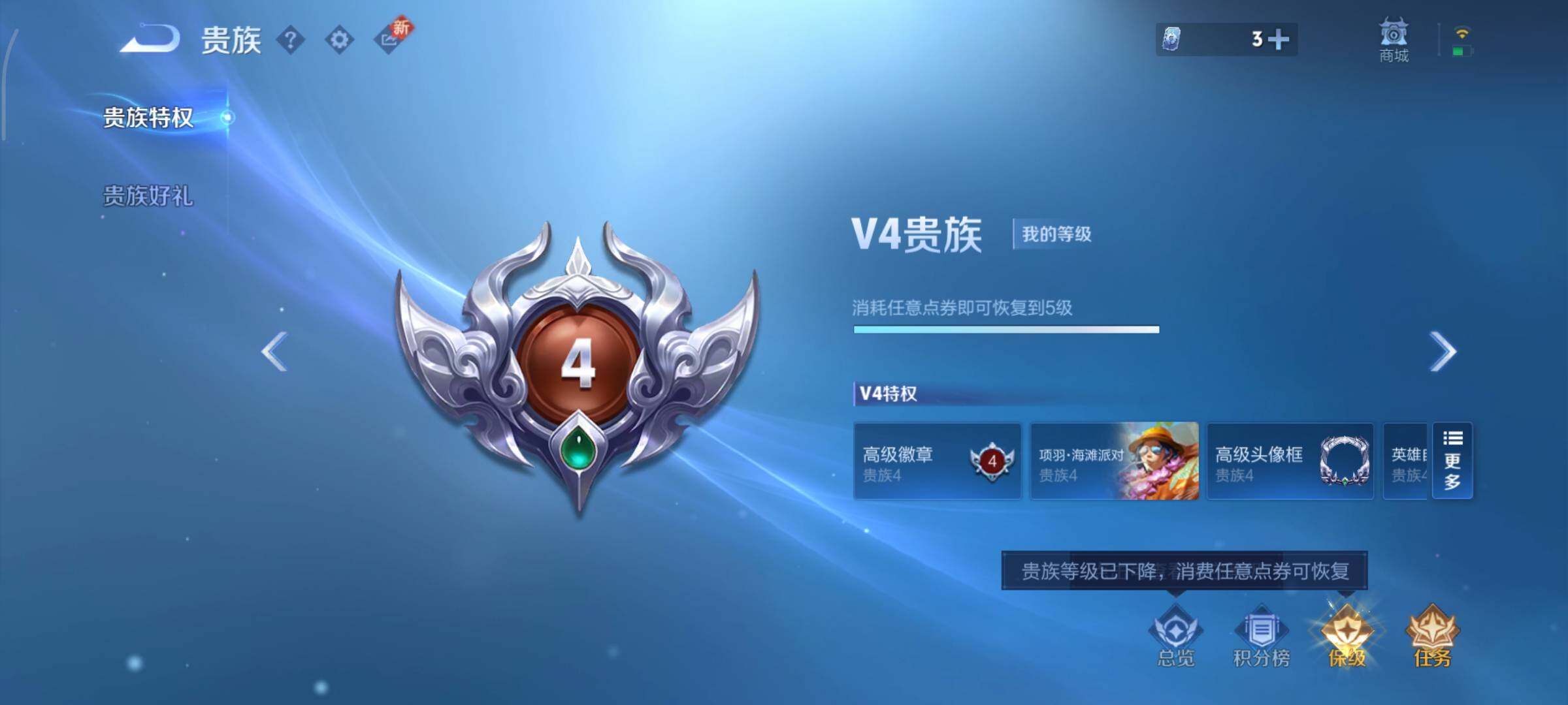 WZCMY3418516王者荣耀账号详情图13