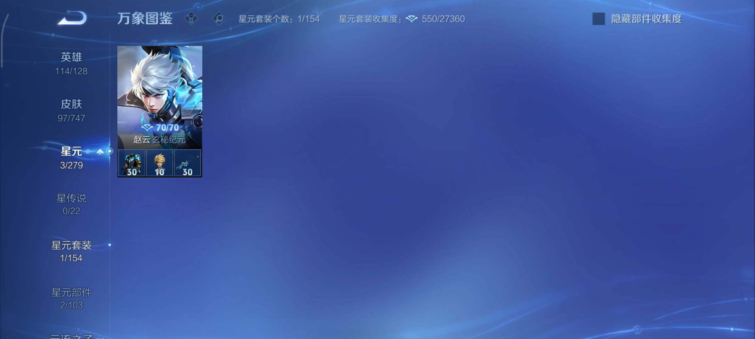 WZCMY3418516王者荣耀账号详情图8