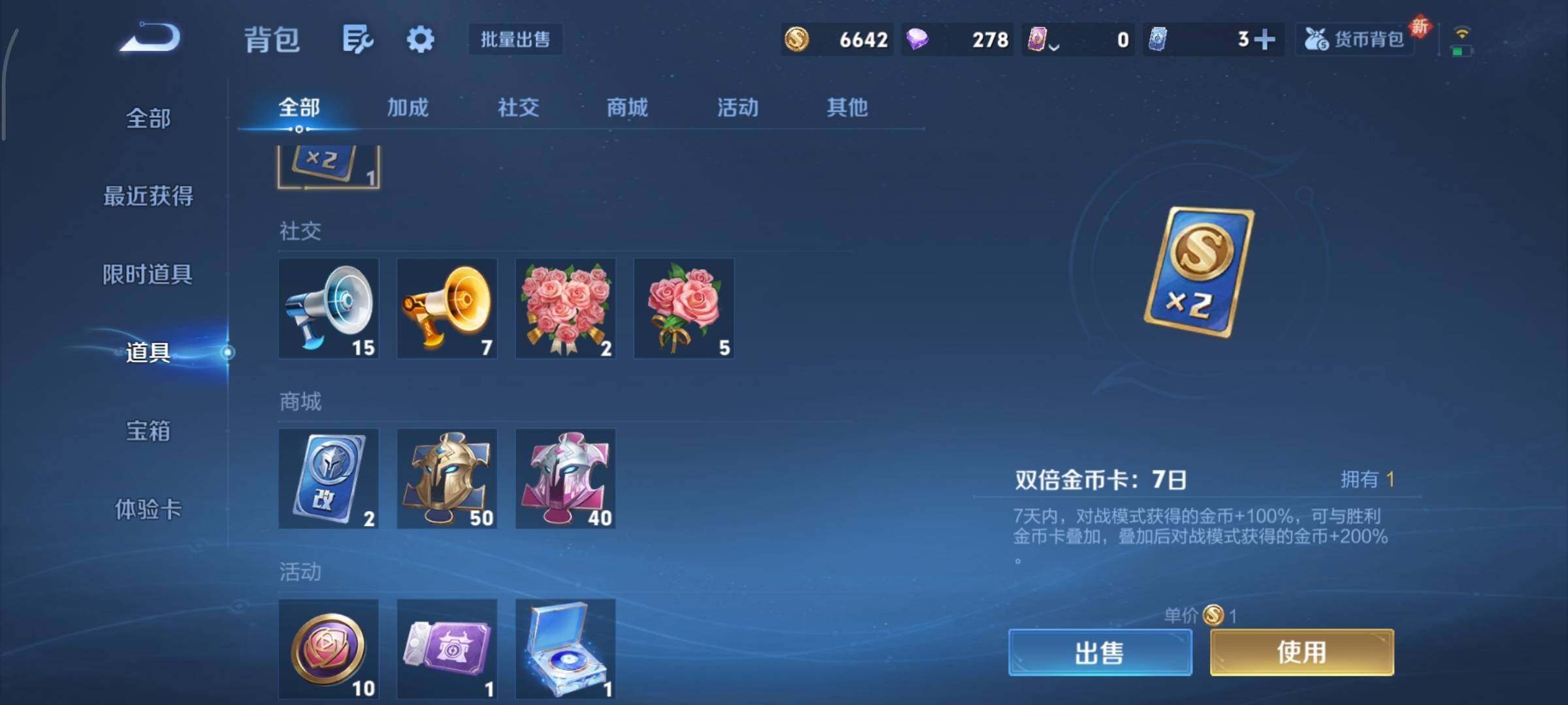 WZCMY3418516王者荣耀账号详情图12