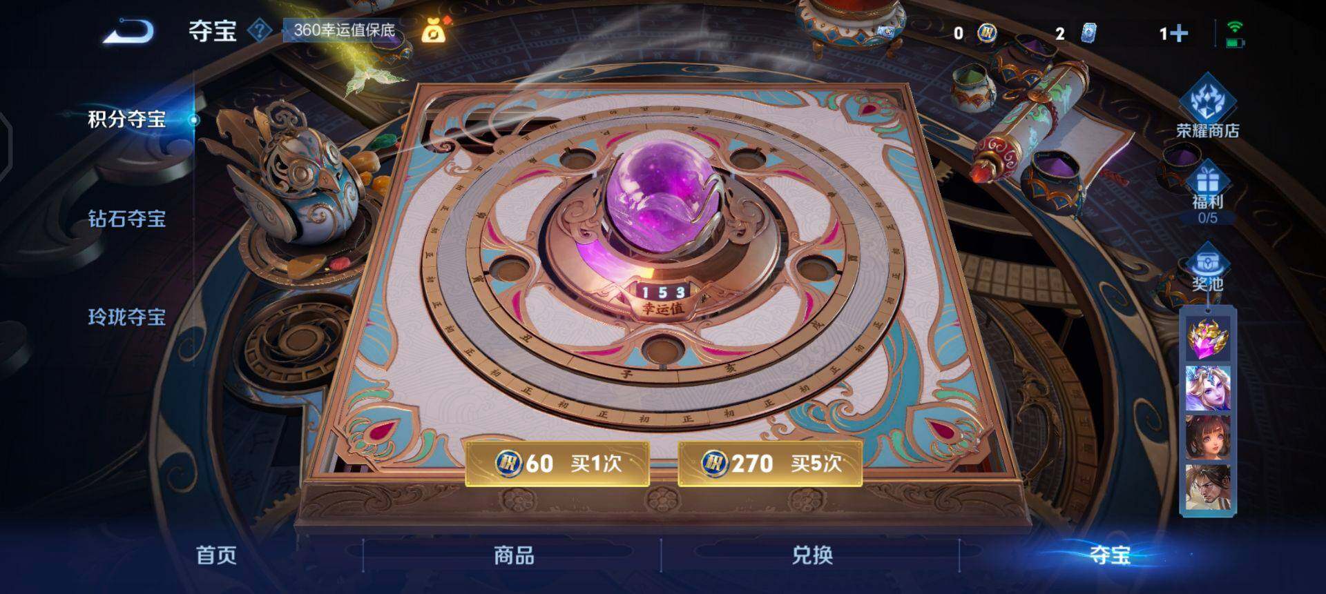 WZQM3436957王者荣耀账号详情图10