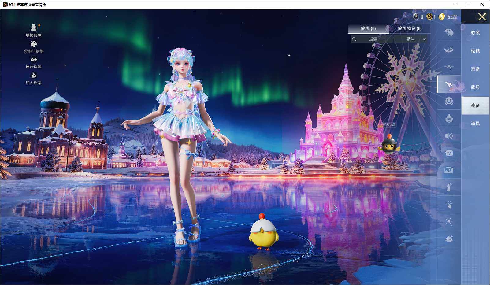 HPLX3429304和平精英账号详情图8 HPLX3429304和平精英账号详情图8