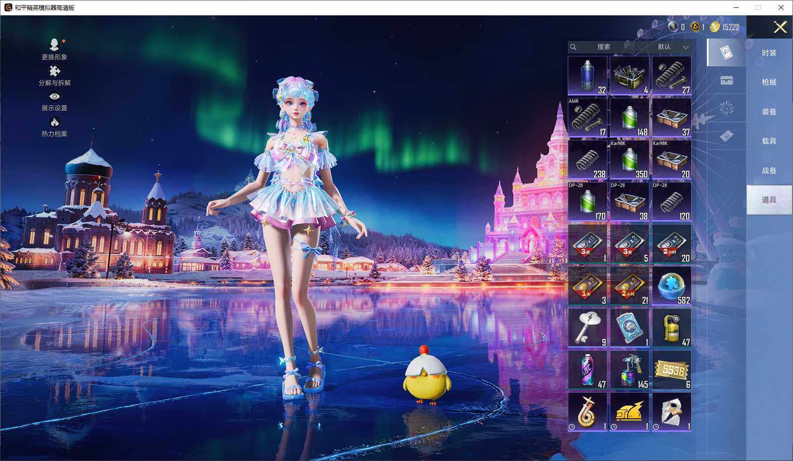 HPLX3429304和平精英账号详情图9 HPLX3429304和平精英账号详情图9