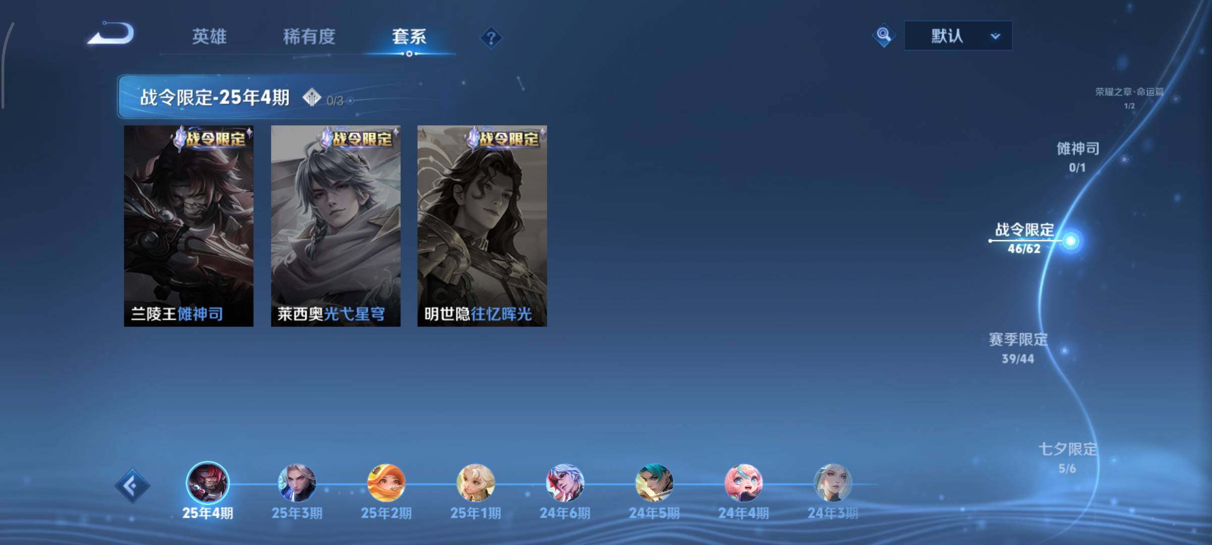 WZCMY3418503王者荣耀账号详情图7 WZCMY3418503王者荣耀账号详情图7