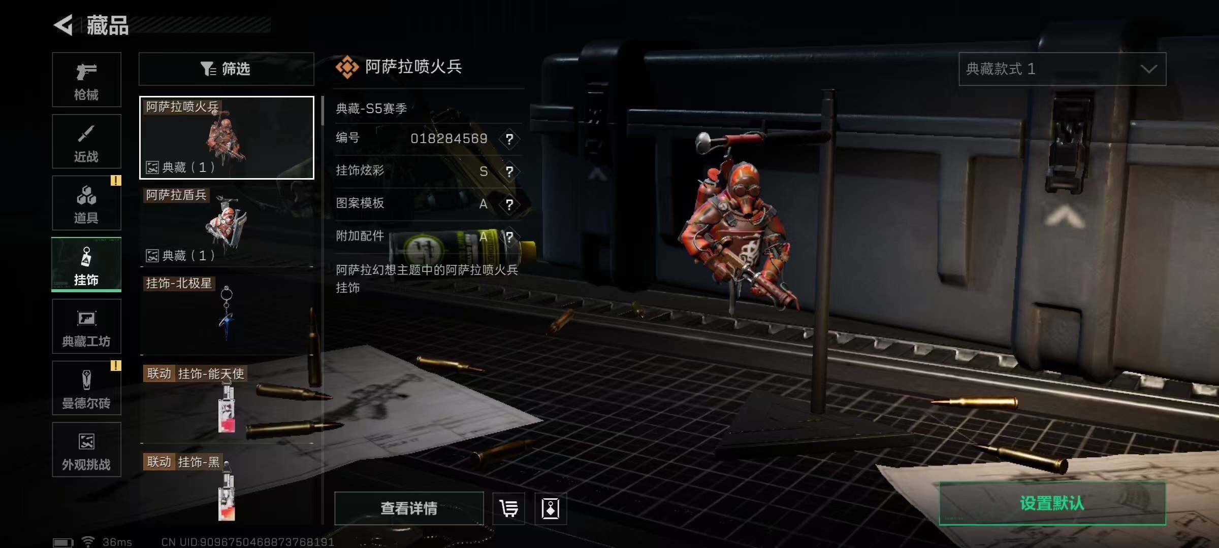 SJZEY382810三角洲行动账号详情图12 SJZEY382810三角洲行动账号详情图12