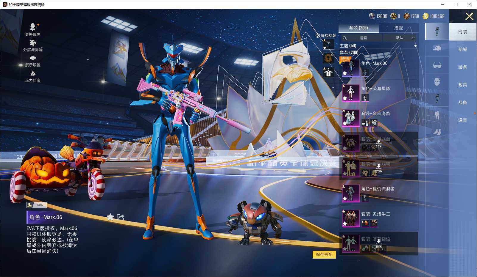 HPLX3429329和平精英账号详情图6 HPLX3429329和平精英账号详情图6