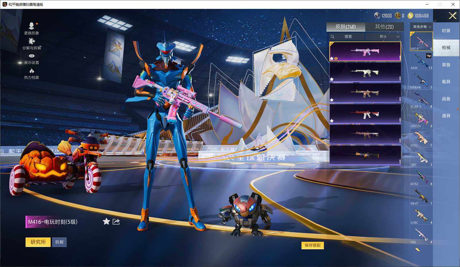 HPLX3429329和平精英账号详情图7 HPLX3429329和平精英账号详情图7