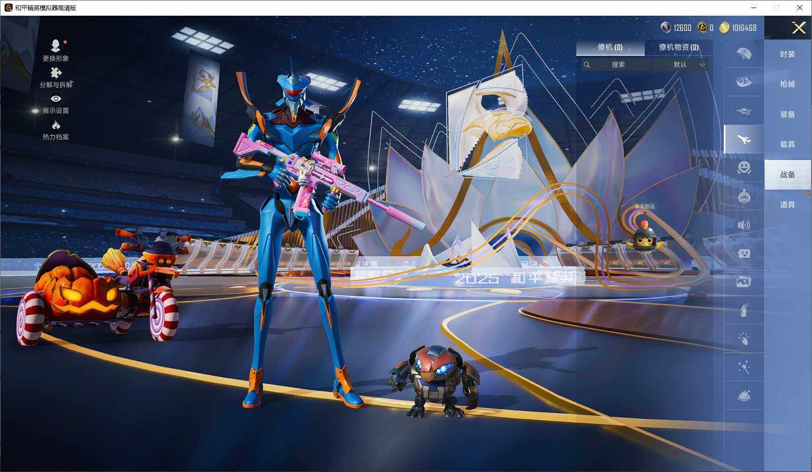 HPLX3429329和平精英账号详情图9 HPLX3429329和平精英账号详情图9