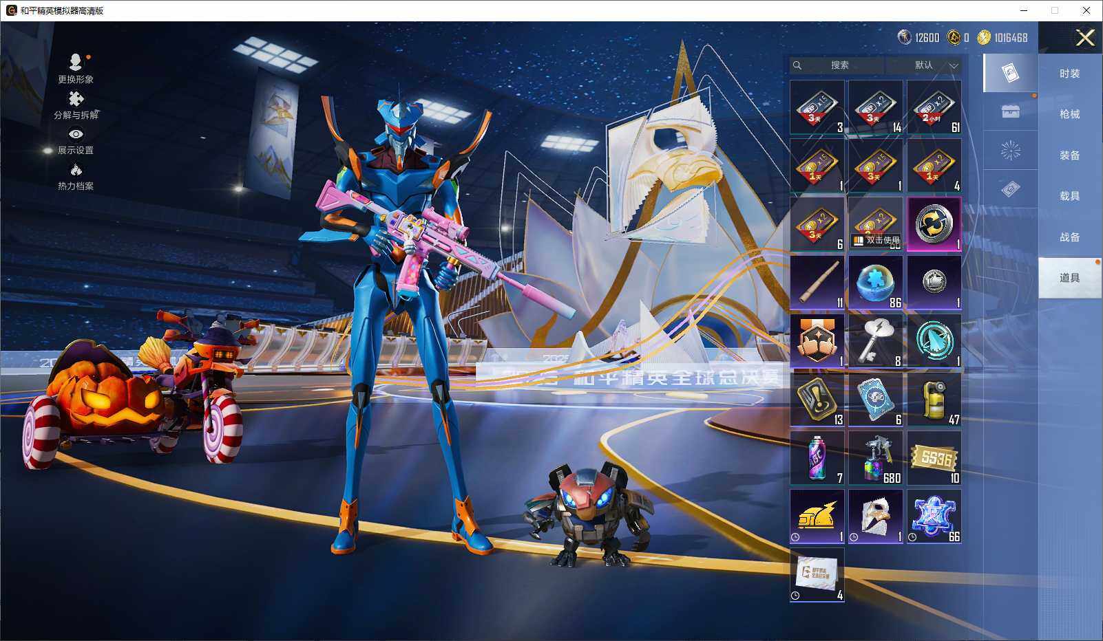 HPLX3429329和平精英账号详情图10 HPLX3429329和平精英账号详情图10